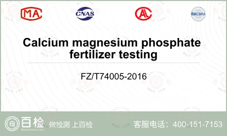 Calcium magnesium ph